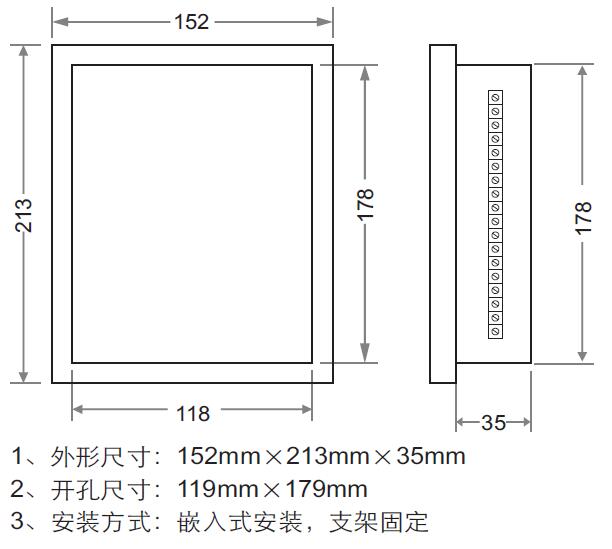 PMS300B开关状态综合指示仪
